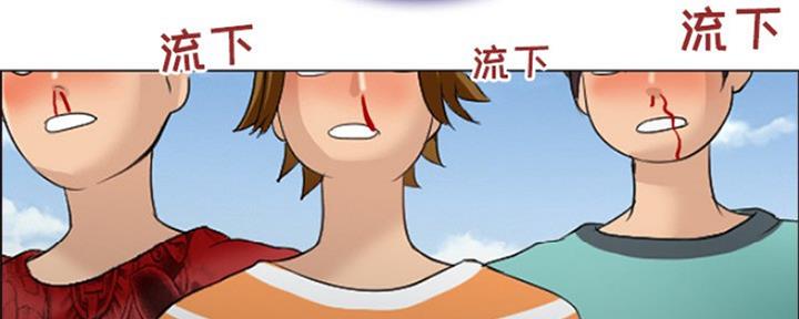 《夏天那年》第12话 第15页