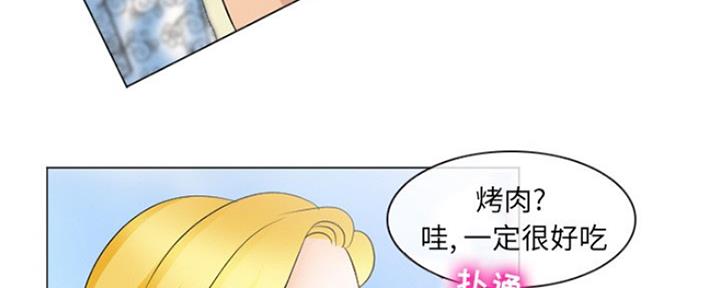 《夏天那年》第12话 第20页