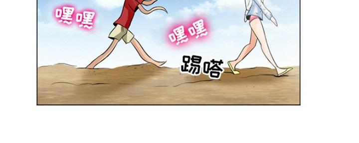 《夏天那年》第12话 第28页