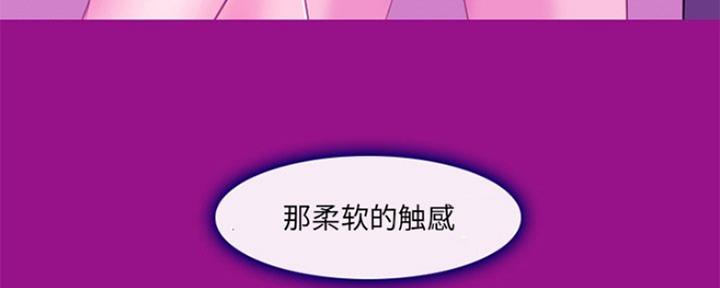 《夏天那年》第12话 第46页