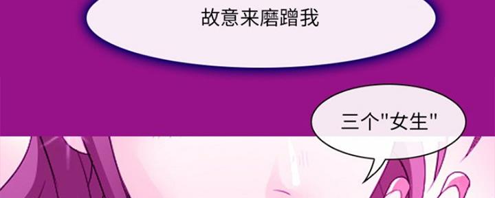 《夏天那年》第12话 第53页