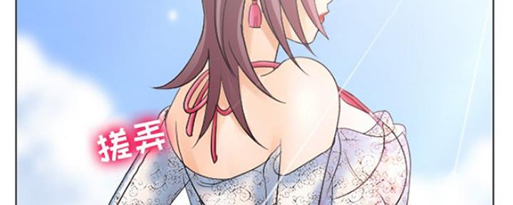 《夏天那年》第12话 第63页