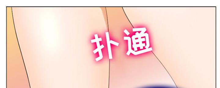 《夏天那年》第12话 第70页