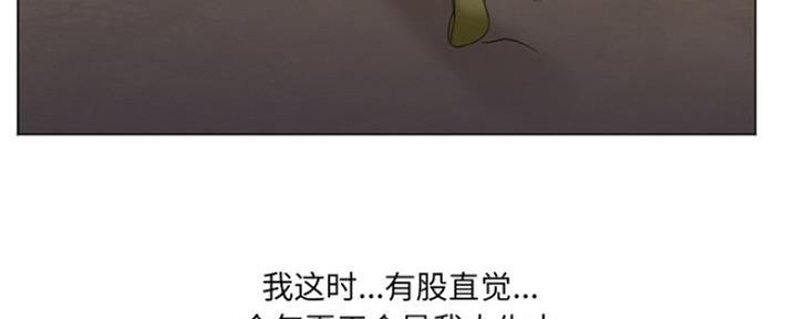 《夏天那年》第12话 第88页