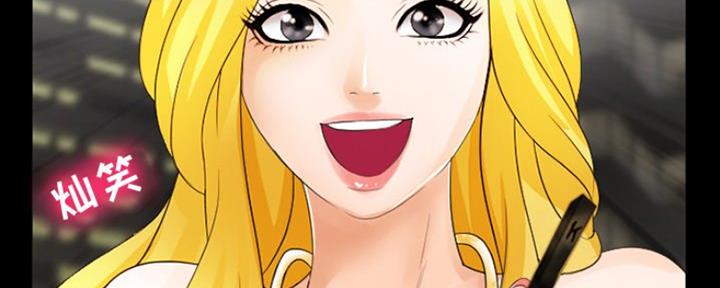 《夏天那年》第15话 第100页
