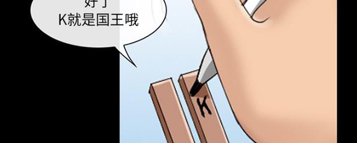 《夏天那年》第15话 第14页