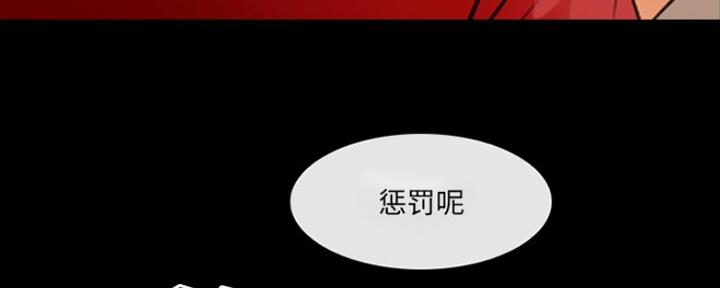 《夏天那年》第15话 第23页