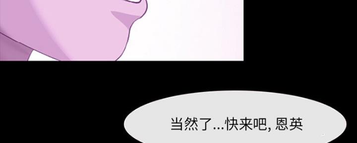 《夏天那年》第15话 第57页