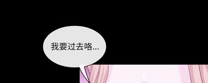 《夏天那年》第15话 第60页