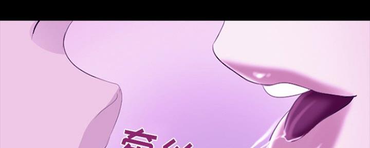 《夏天那年》第15话 第72页