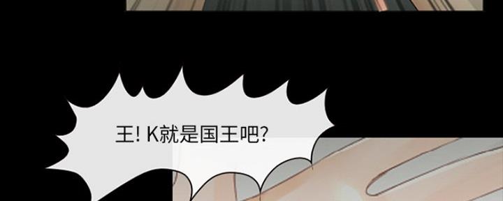 《夏天那年》第15话 第93页