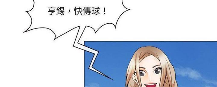 《夏天那年》第13话 第103页