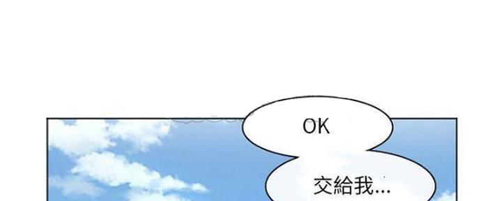 《夏天那年》第13话 第106页