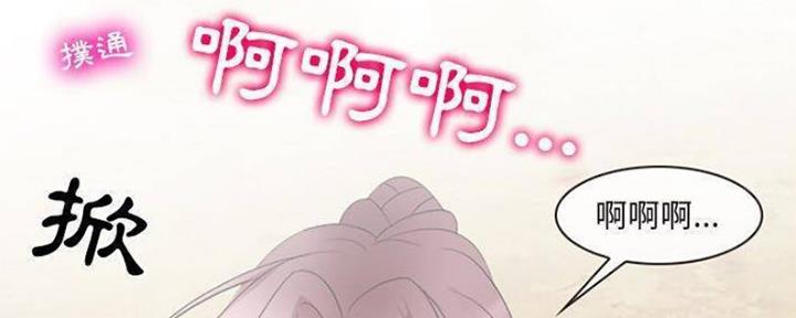 《夏天那年》第13话 第110页