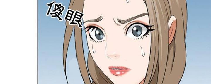《夏天那年》第13话 第120页