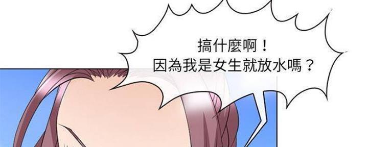 《夏天那年》第13话 第127页