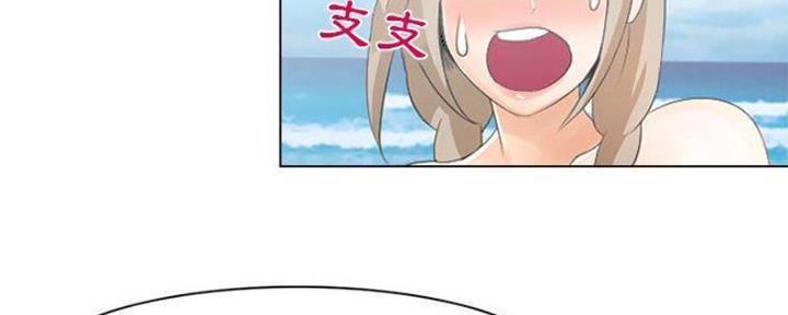 《夏天那年》第13话 第130页