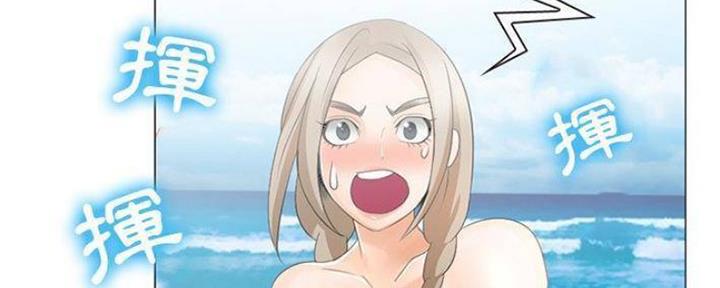 《夏天那年》第13话 第140页