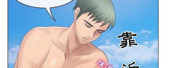 《夏天那年》第13话 第152页