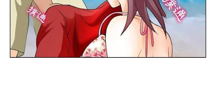 《夏天那年》第13话 第154页