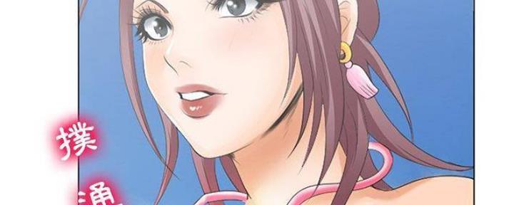 《夏天那年》第13话 第156页