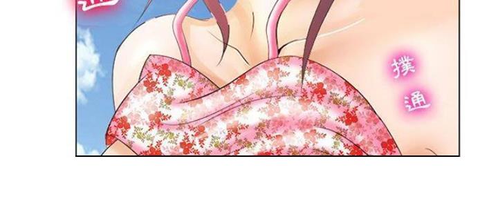 《夏天那年》第13话 第157页