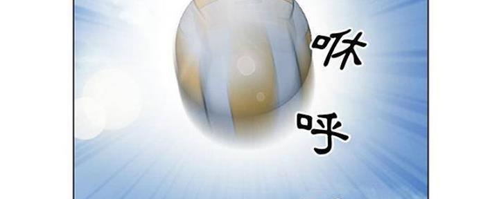 《夏天那年》第13话 第44页