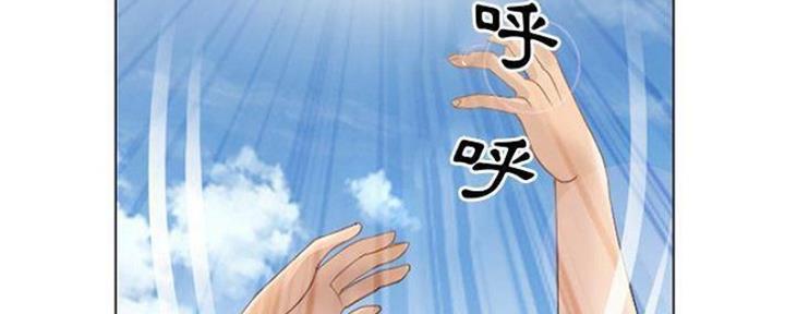 《夏天那年》第13话 第45页
