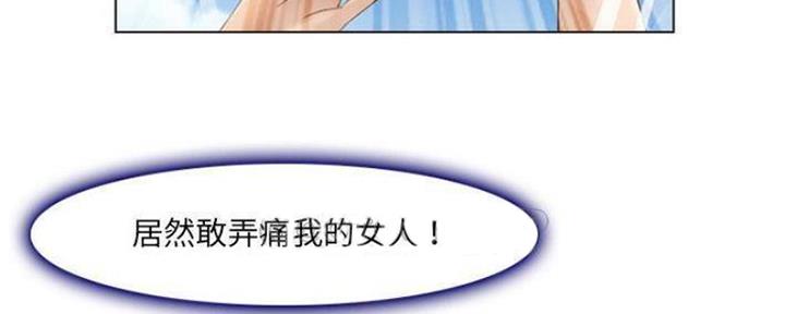 《夏天那年》第13话 第46页