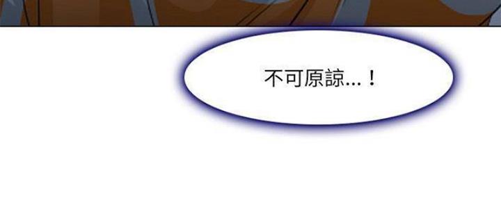 《夏天那年》第13话 第49页