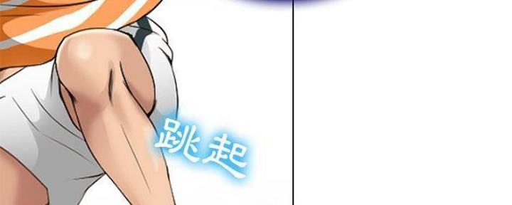 《夏天那年》第13话 第55页