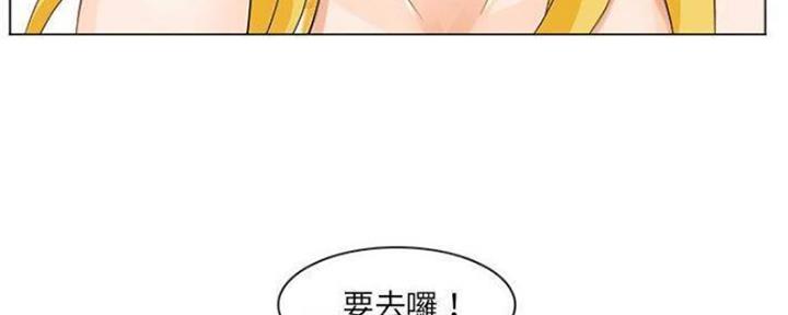 《夏天那年》第13话 第63页
