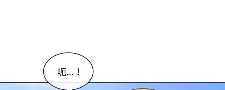 《夏天那年》第13话 第71页