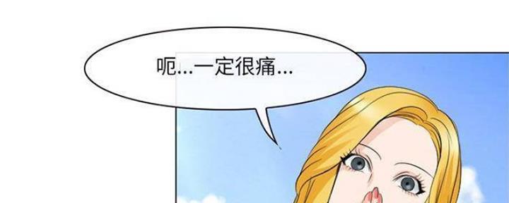 《夏天那年》第13话 第81页