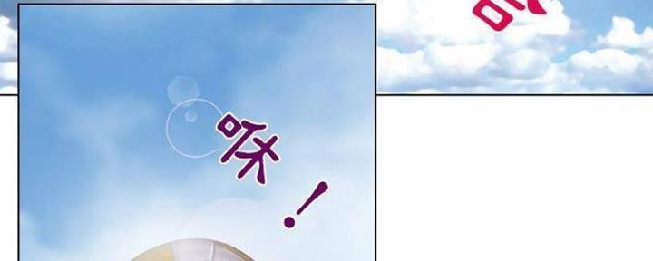 《夏天那年》第13话 第93页