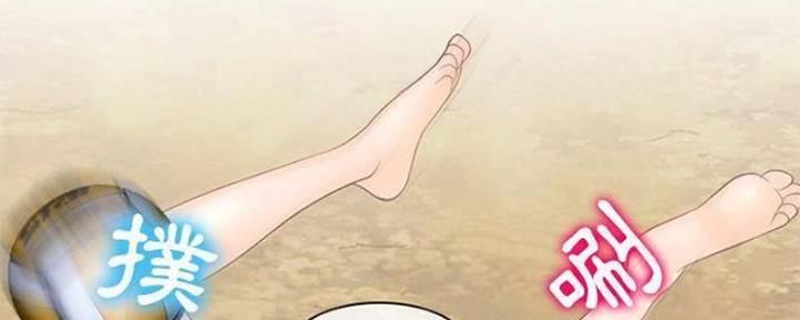 《夏天那年》第13话 第97页