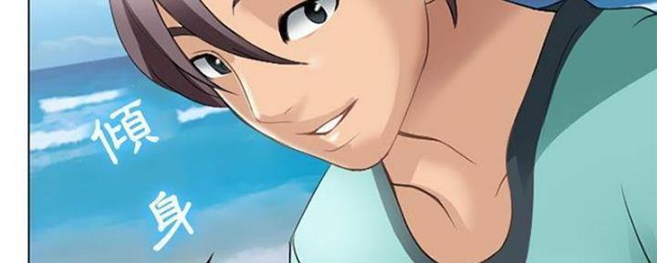 《夏天那年》第14话 第24页