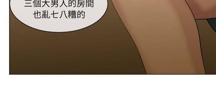 《夏天那年》第14话 第27页