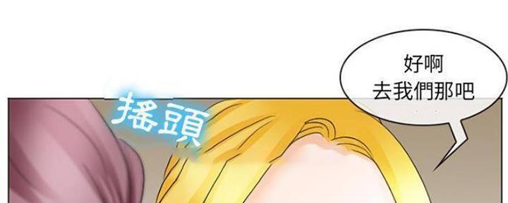 《夏天那年》第14话 第28页