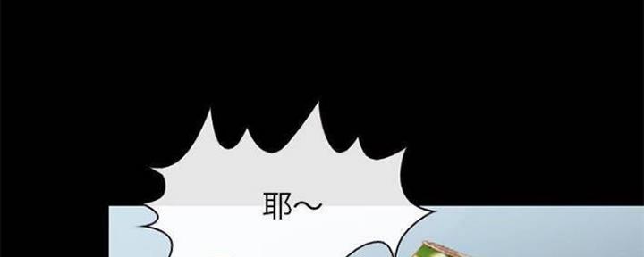 《夏天那年》第14话 第44页