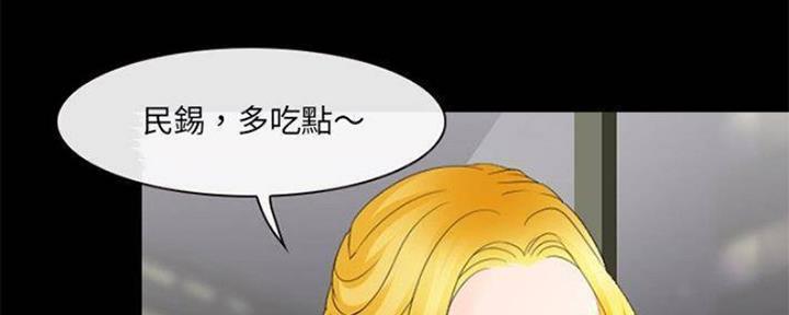 《夏天那年》第14话 第50页