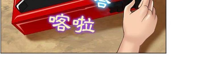 《夏天那年》第14话 第5页