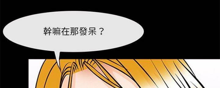 《夏天那年》第14话 第84页