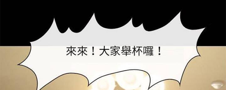 《夏天那年》第14话 第96页