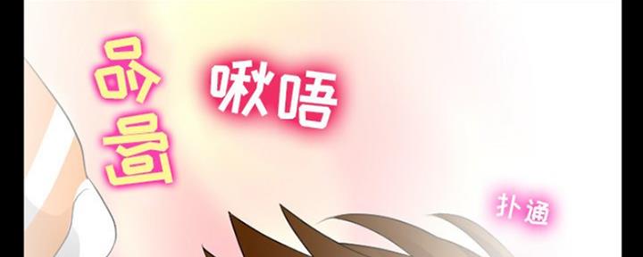 《夏天那年》第16话 第16页