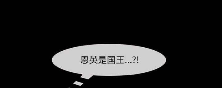 《夏天那年》第16话 第1页