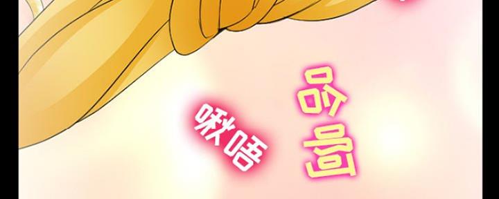 《夏天那年》第16话 第20页