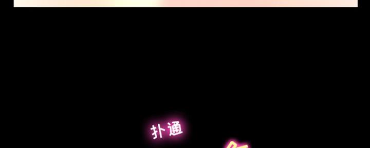 《夏天那年》第16话 第21页