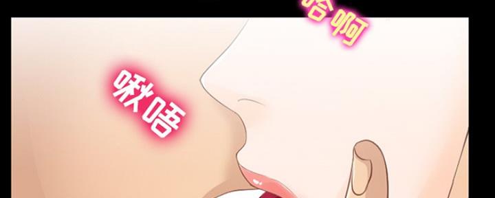 《夏天那年》第16话 第22页