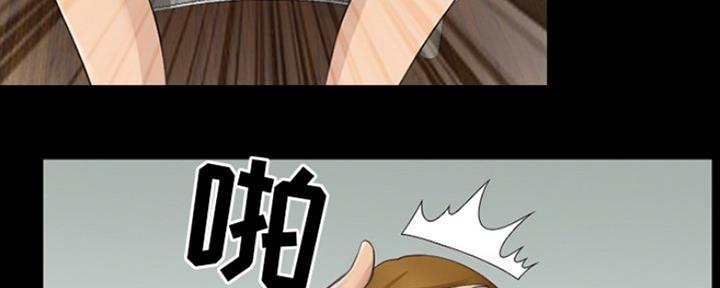 《夏天那年》第16话 第29页